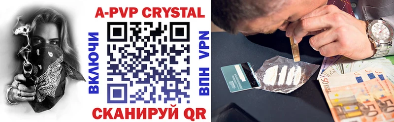 Купить закладку Каннабис МЕТАДОН APVP ГАШ COCAIN Меф Удачный