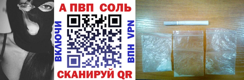 Альфа ПВП СК  Купить где  Удачный 