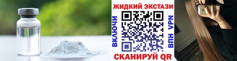 БУТИРАТ бутик  Купить закладки  Удачный 