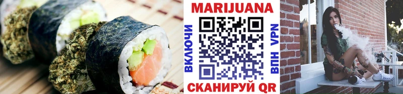 Купить где  Удачный  Cannafood марихуана 