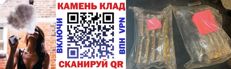 ГАШИШ AMNESIA HAZE  Купить закладки  Удачный 