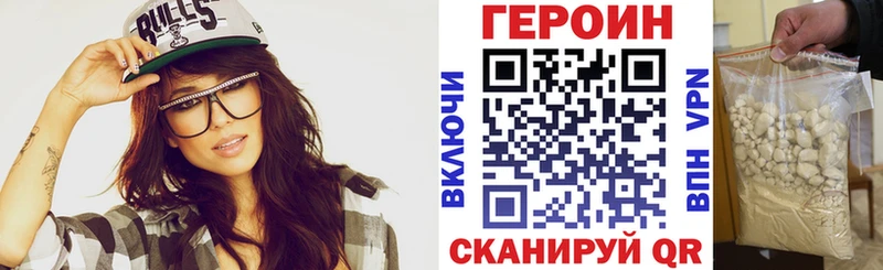 Купить  Удачный  ГЕРОИН герыч 