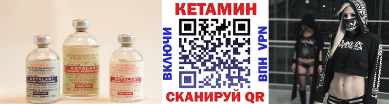 Купить где  Удачный  Кетамин VHQ 