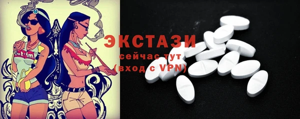 молекула духа Инта