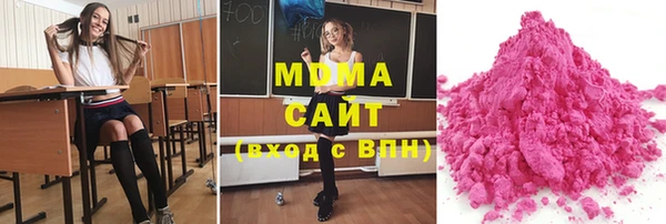 молекула духа Инта