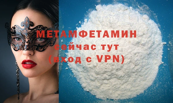 молекула духа Инта