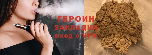 молекула духа Инта