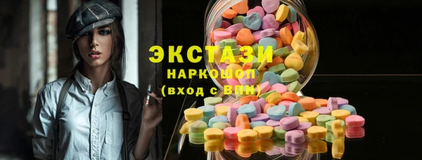 молекула духа Инта