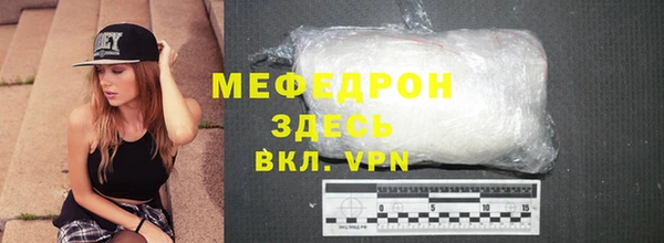 молекула духа Инта
