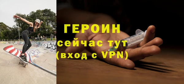молекула духа Инта