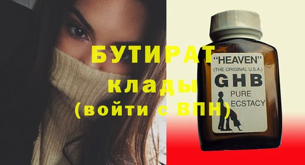 spice Иннополис