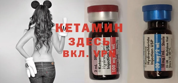 молекула духа Инта