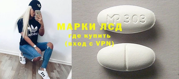 кокс Инсар