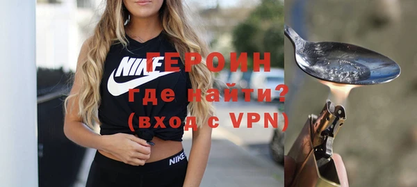 молекула духа Инта