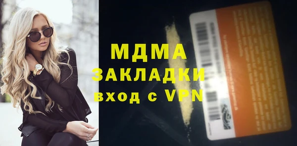 молекула духа Инта