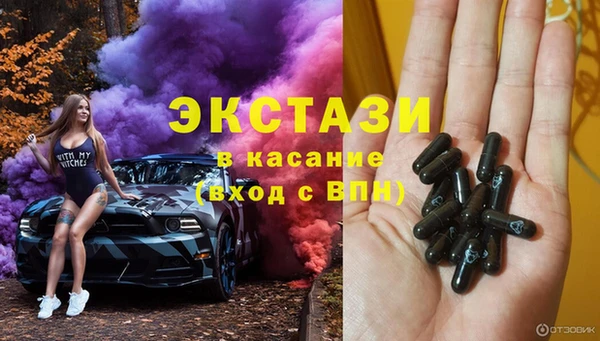 spice Иннополис
