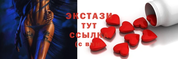 молекула духа Инта