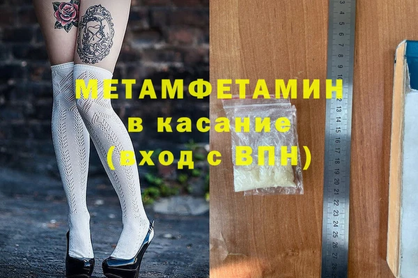 молекула духа Инта