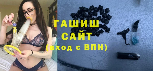 молекула духа Инта