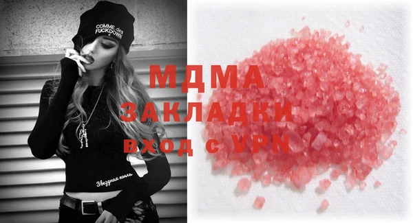 молекула духа Инта