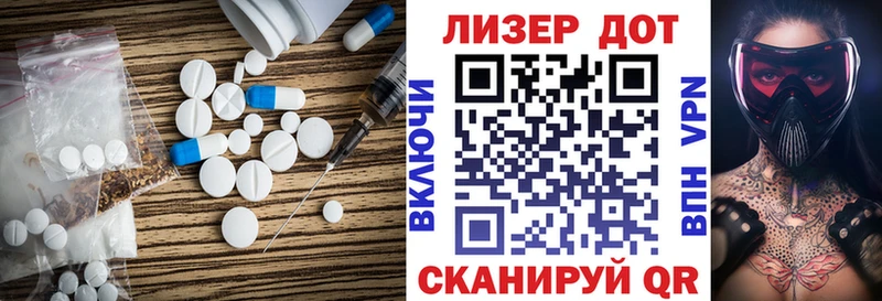 LSD-25 экстази ecstasy Удачный