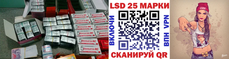 Купить где  Удачный  Лсд 25 экстази ecstasy 