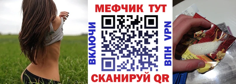 Купить  Удачный  Меф мяу мяу 