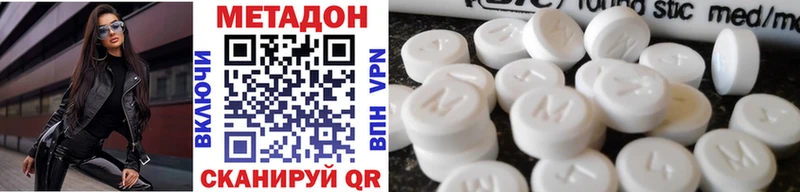 Метадон белоснежный  Купить где  Удачный 
