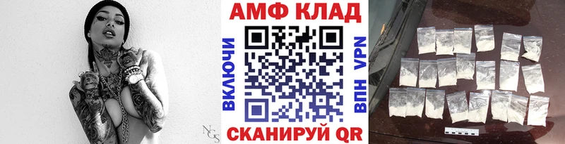 МЕТАМФЕТАМИН витя Купить Удачный