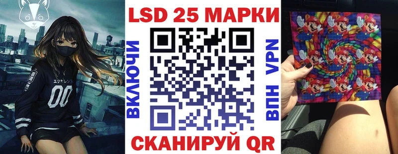 Купить  Удачный  Марки NBOMe 1,8мг 
